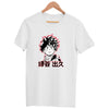 Deku Izuku Midoriya My Hero Academia Japanese Anime Manga Adult Unisex Tee