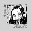 Demon Slayer Kimetsu no Yaiba Kamado Nezuko Adult Unisex T-shirt