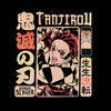 Demon Slayer Tanjiro Vintage Adult Unisex Tee