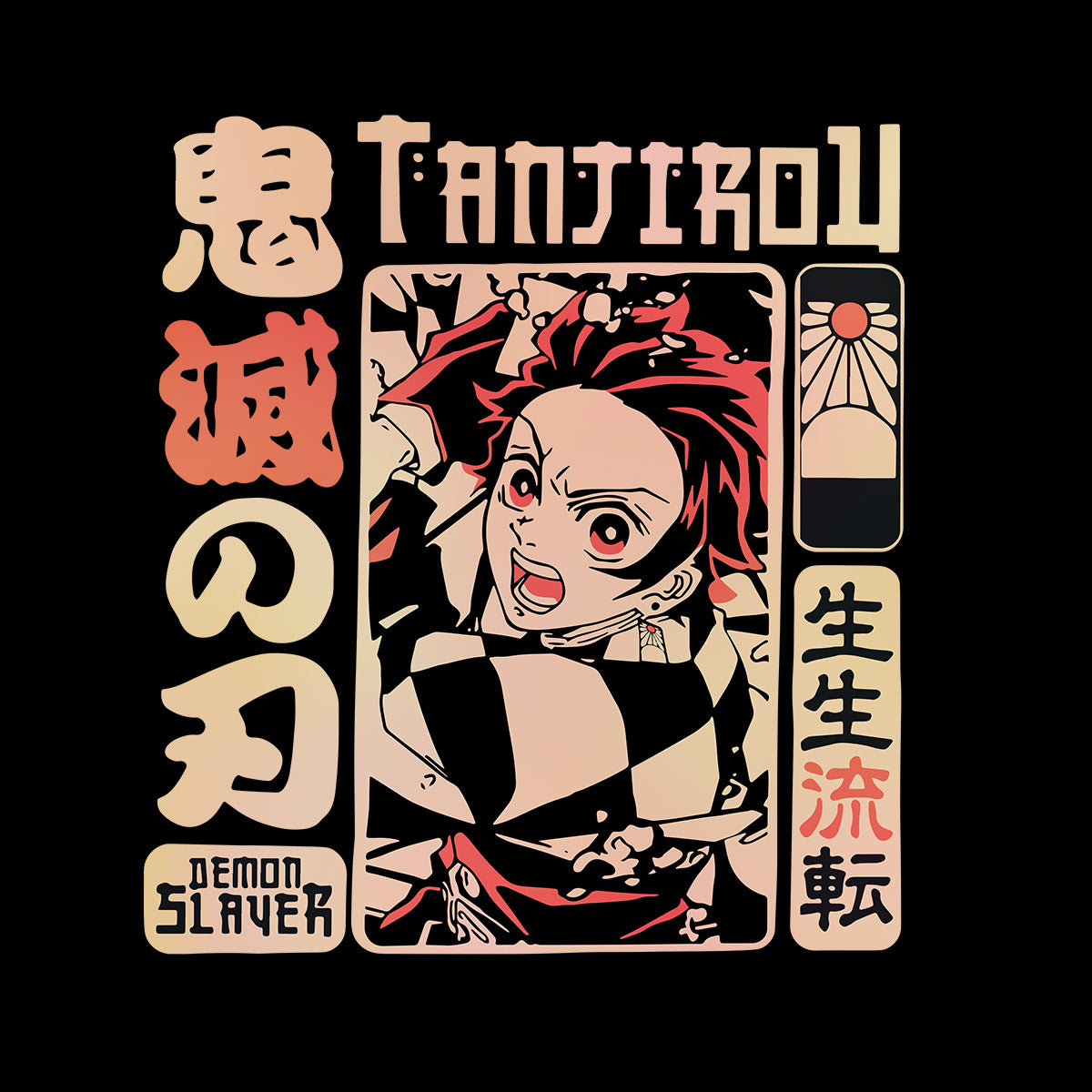 Demon Slayer Tanjiro Vintage Adult Unisex Tee