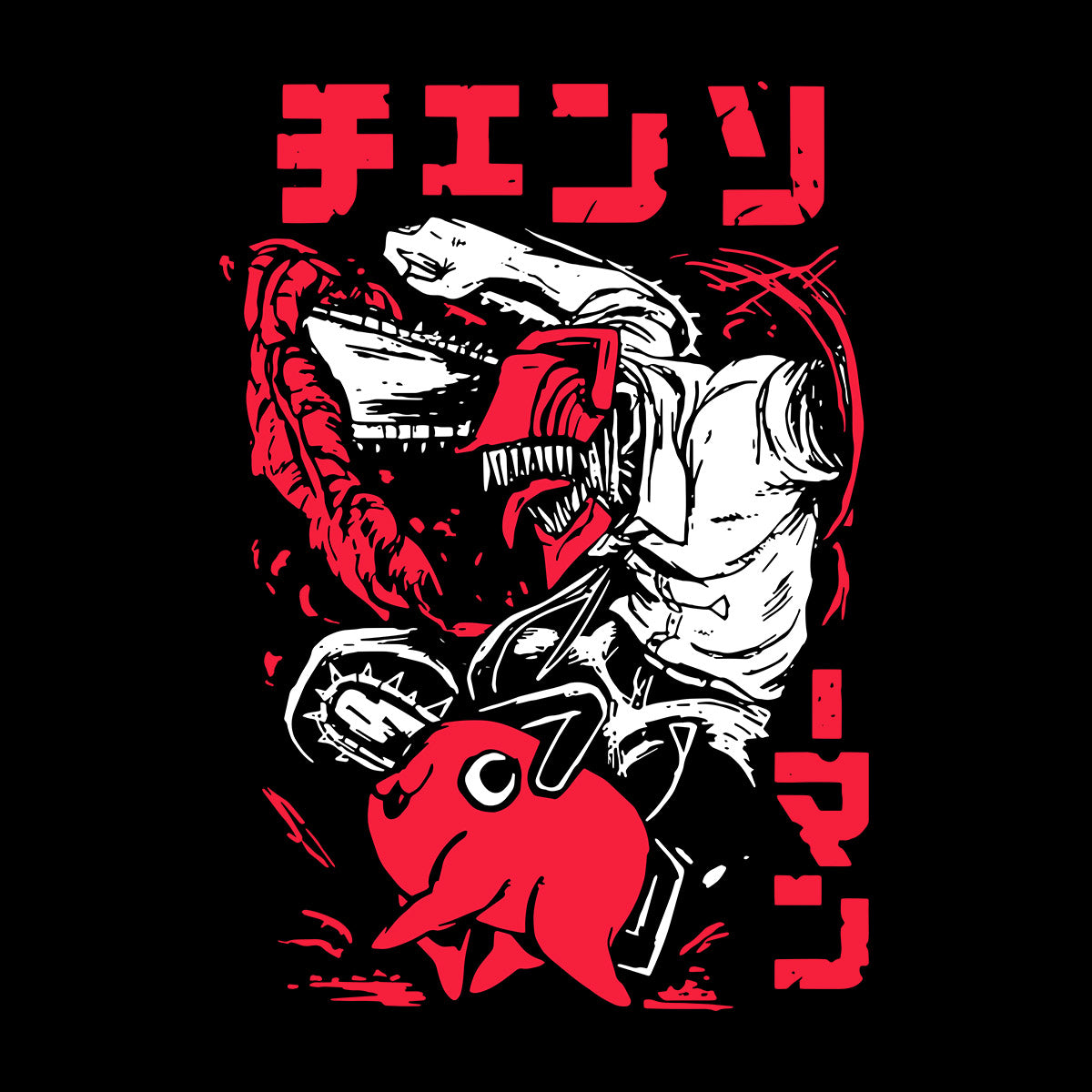 Denji And Pochita Chainsaw Man Japanese Anime Chainsaw Man Adult Unisex T-shirt