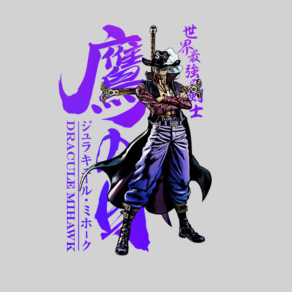 Dracule Mihawk Hawk Eyes One Piece Japanese Anime Manga Gift Adult Unisex T-shirt