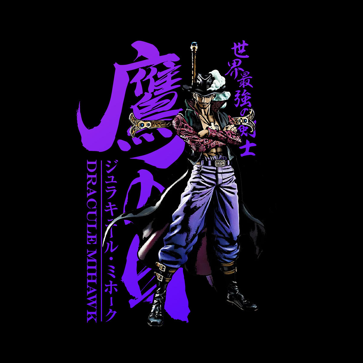 Dracule Mihawk Hawk Eyes One Piece Japanese Anime Manga Gift Adult Unisex T-shirt