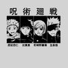 Jujutsu Kaisen Yuji Itadori Megumi Fushiguro Nobara Satoru Anime Manga T-shirt for Kids