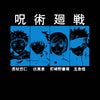 Jujutsu Kaisen Yuji Itadori Megumi Fushiguro Nobara Satoru Anime Manga T-shirt for Kids