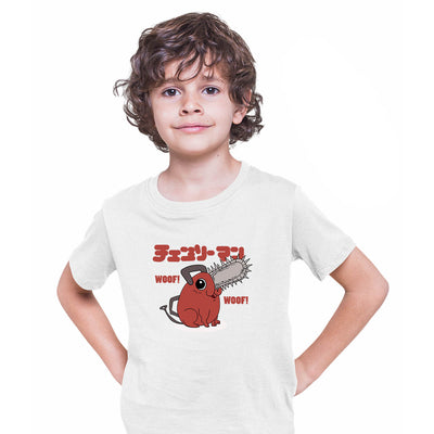 Cute Pochita Woof Woof Chainsaw Man Anime Manga T-shirt for Kids