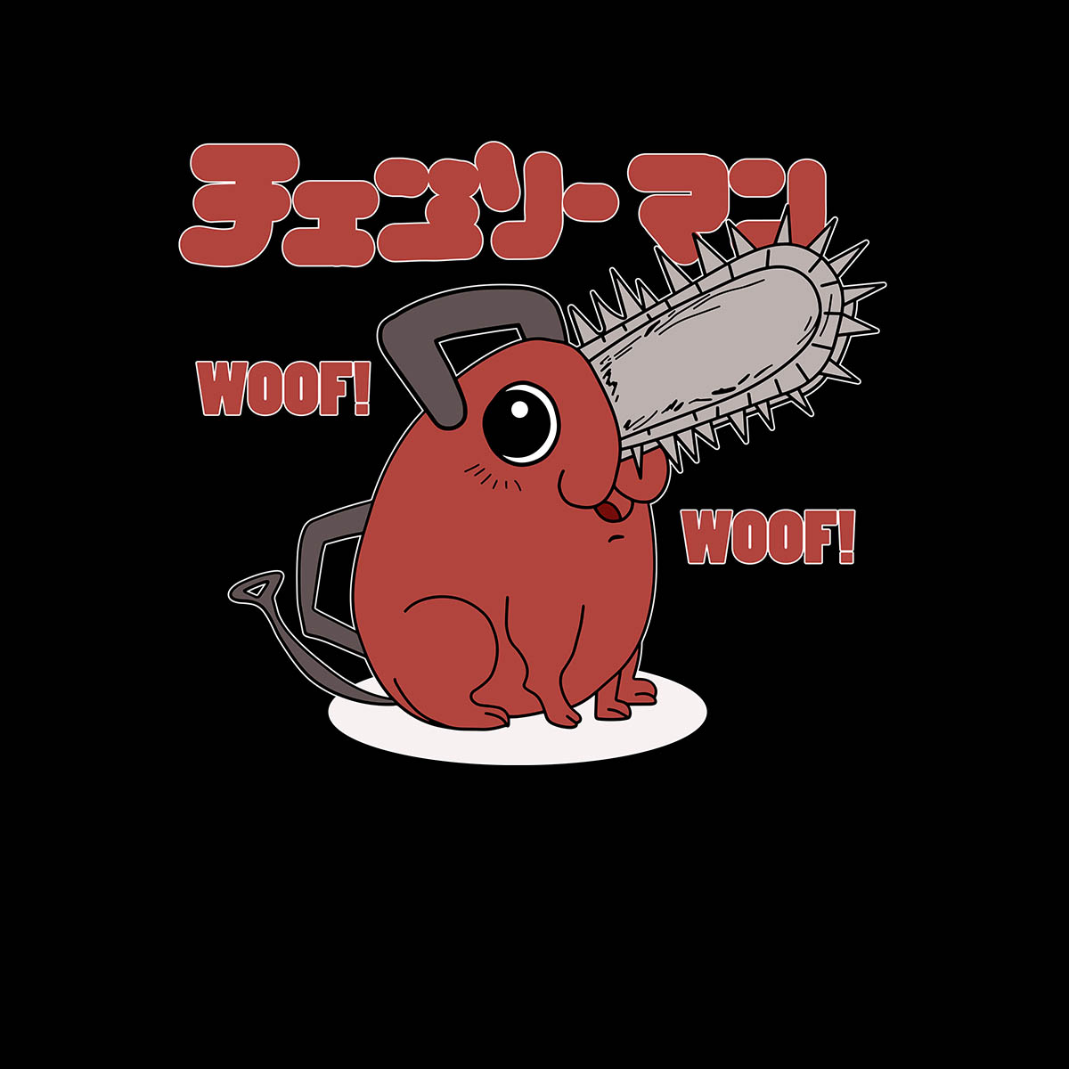 Pochita Woof Woof Chainsaw Man Black T-shirt Adult Unisex T-shirt