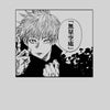 Satoru Gojo Jujutsu Kaisen Anime Adult Unisex T-shirt
