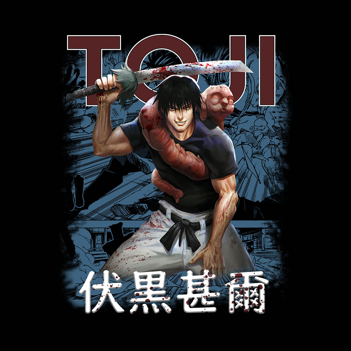 Toji Fushiguro Jujutsu Kaisen Anime Manga Vintage Fans Gift Adult Unisex T-shirt