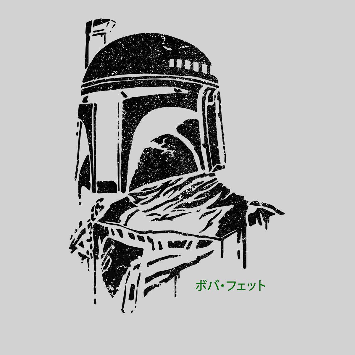 Boba Fett Movie T-shirt Fighter Hero Japanaise Style Bounty Hunter Adult Unisex T-Shirt - Kuzi Tees