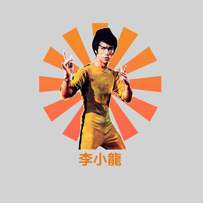 Bruce-Lee Nostalgia Hong Kong Movie Chinese Adult Unisex T-Shirt - Kuzi Tees