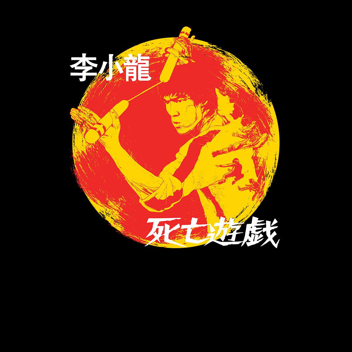 Bruce Lee T-shirt Game of Death Karate Movie Tees - Kuzi Tees