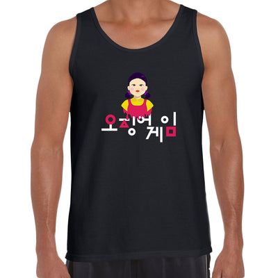 The Doll Red light Green light Game Adults Unisex Tank Top - Kuzi Tees