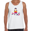 The Doll Red light Green light Game Adults Unisex Tank Top - Kuzi Tees