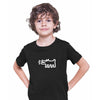 Barking Dog Talking Heads Abstract Pop Art Heart Kids T-Shirt - Kuzi Tees