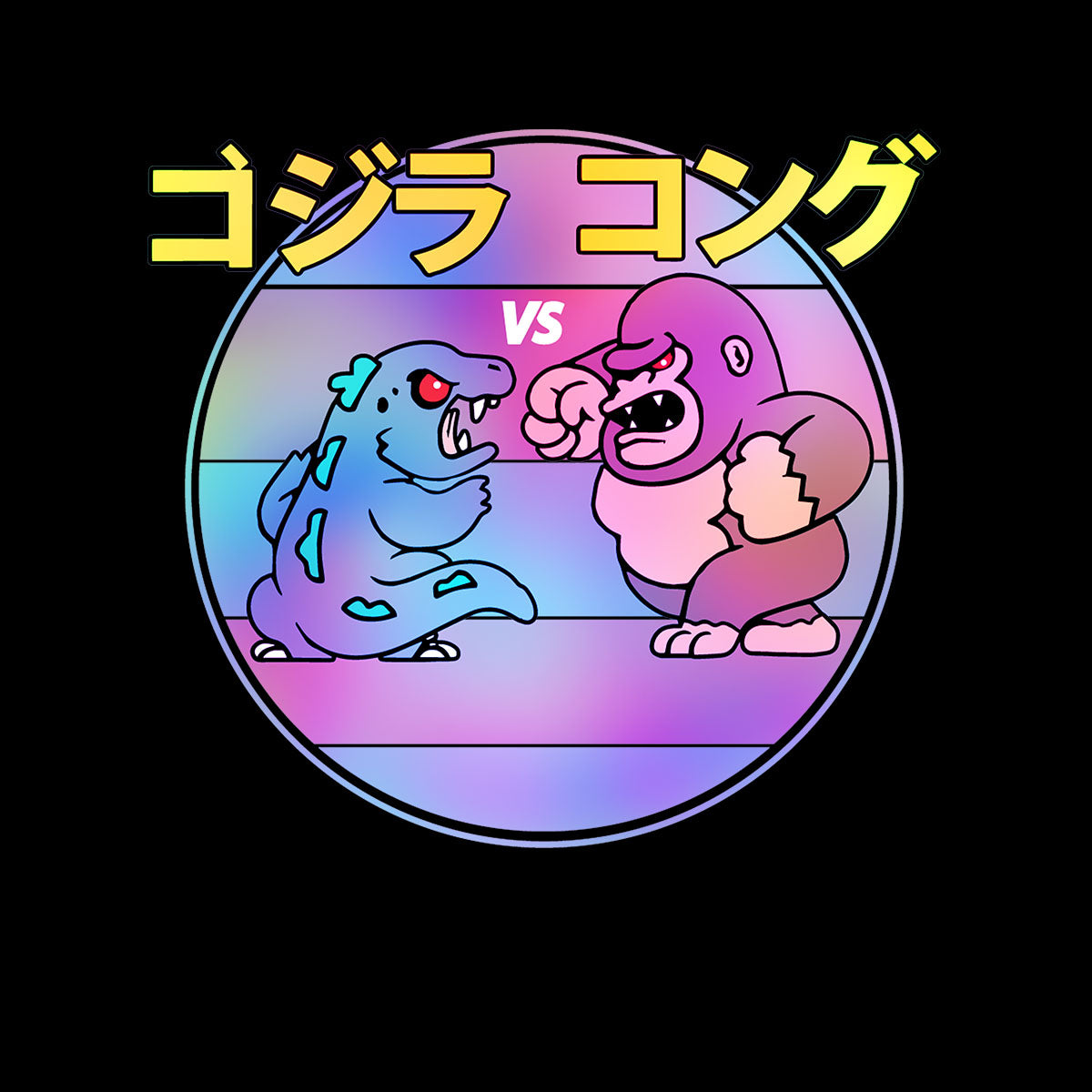 King Kong Vs Godzilla Japanese Nostalgia Arcade T-shirt Movie - Kuzi Tees