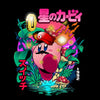 Kirby's Dream Land Kids T-shirt