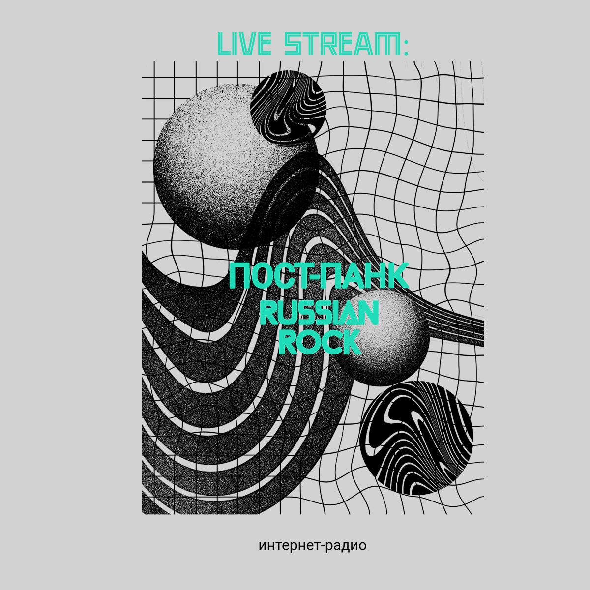 Live Stream-Post Punk Russian Rock Internet Radio Abstract Crew Neck T-shirt - Kuzi Tees