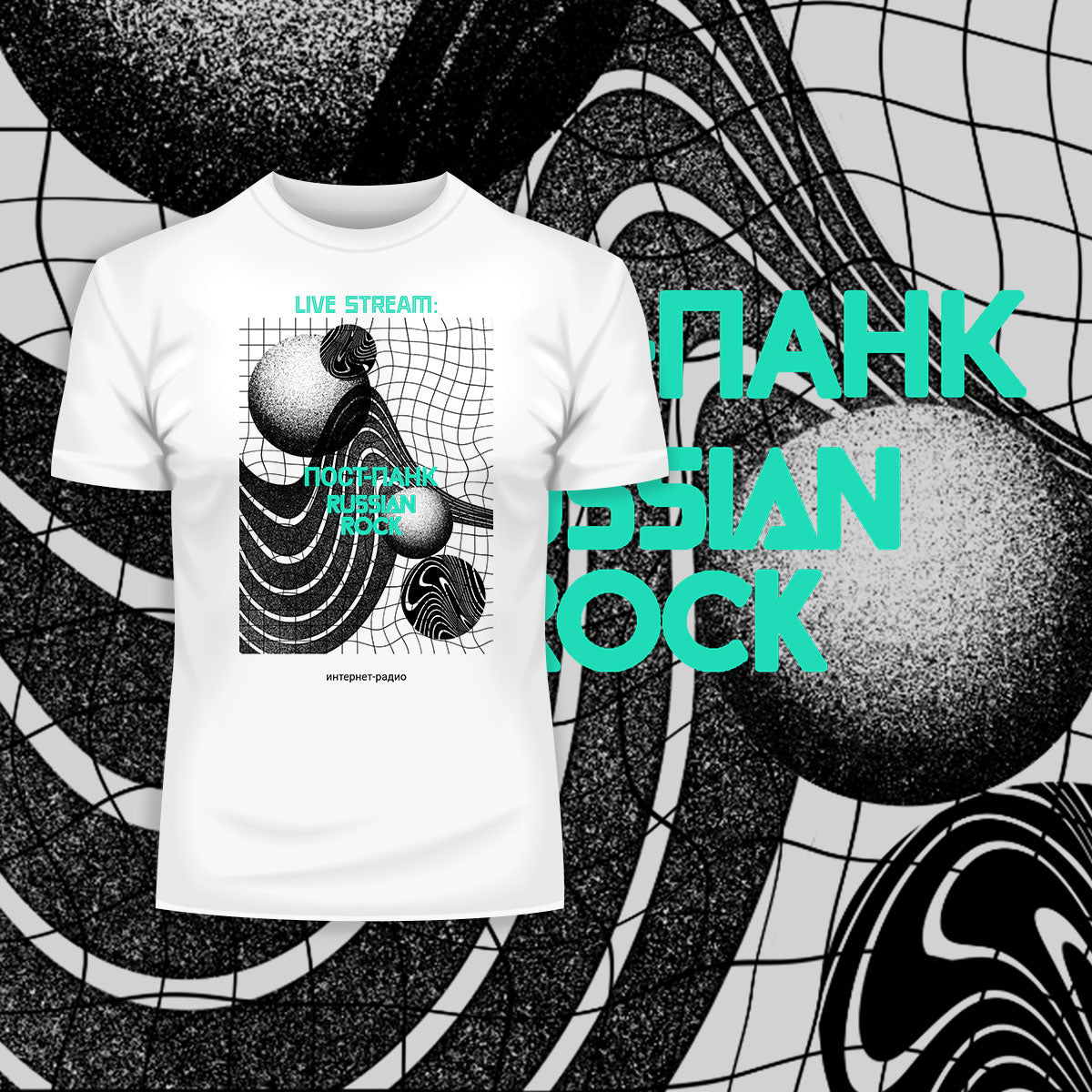 Live Stream-Post Punk Russian Rock Internet Radio Abstract Crew Neck T-shirt - Kuzi Tees