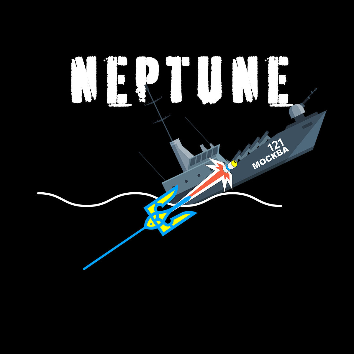 Ukraine Cruise Neptune Missile Damaged Russian Warship Moskow Kids T-Shirt - Kuzi Tees