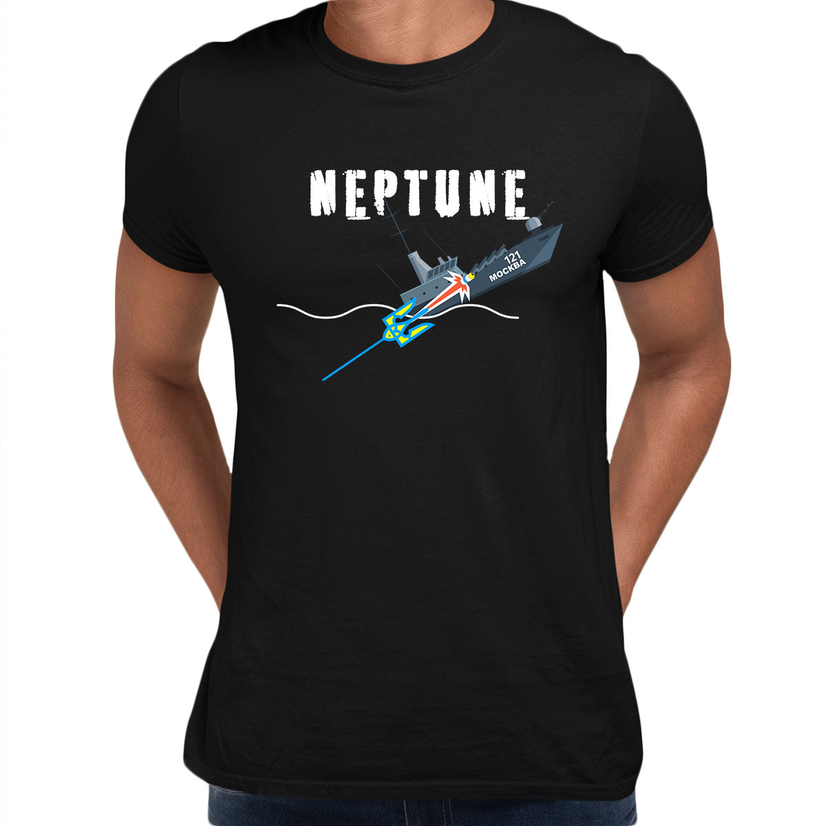 Ukraine Cruise Neptune Missile Damaged Russian Warship Moskow T-Shirt - Kuzi Tees