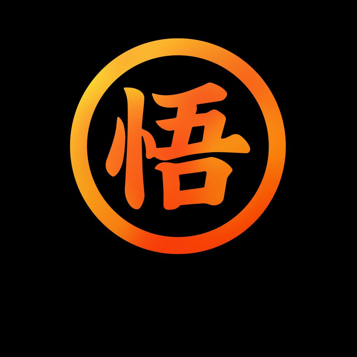 Goku Kanji Dragonball Z Kakarot Sign T-Shirt Adults Unisex T-Shirt - Kuzi Tees