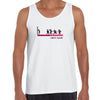 Squid Game Red Light Green Light Tee New Netflix Movie Drama Unisex Tank Top - Kuzi Tees