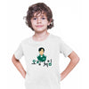 Seong Gi-Hun Character Squid Game T-shirt for Kids - Kuzi Tees