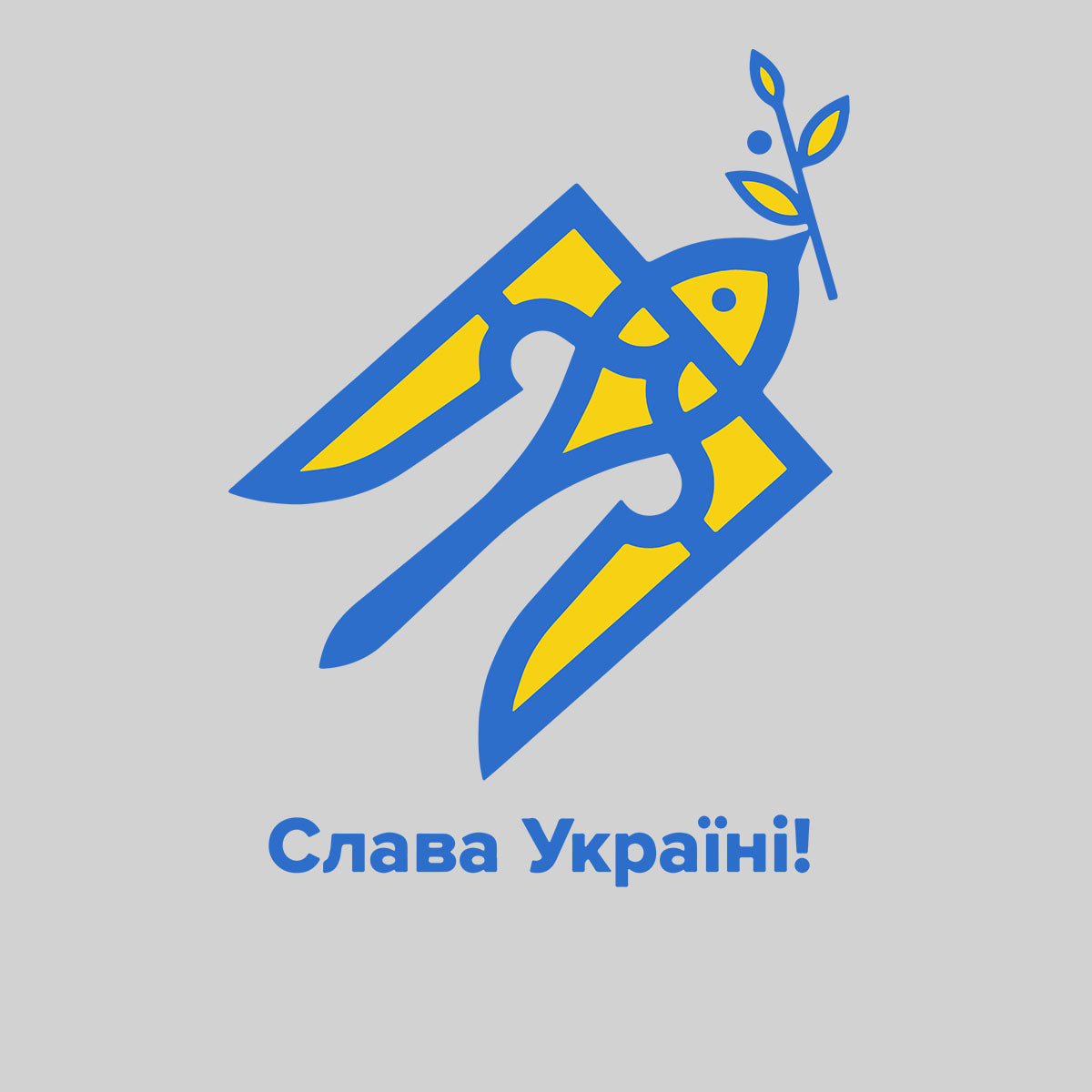 Slava Ukraini Glory Ukraine T-shirt Peace Ukraine War conflict - Kuzi Tees