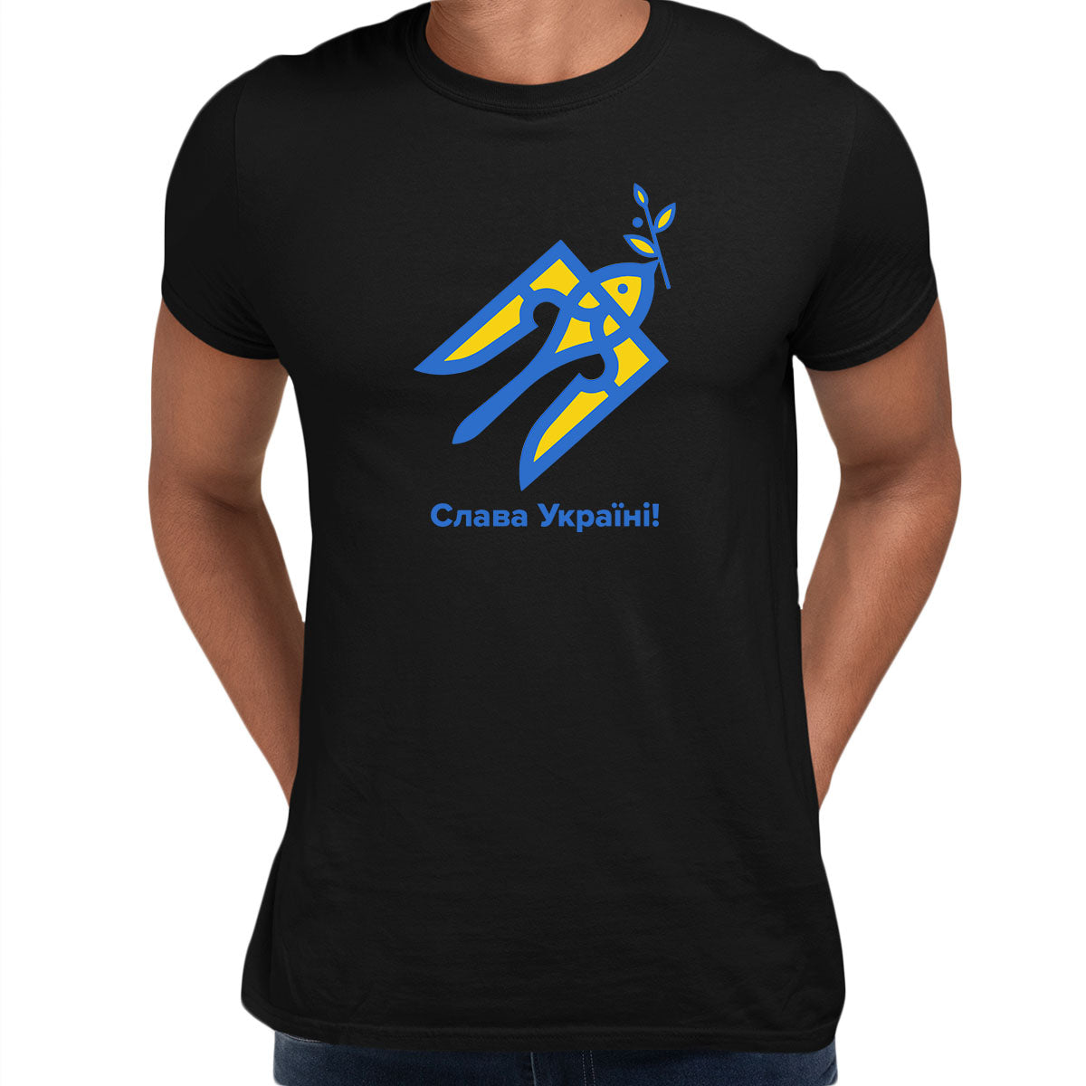 Slava Ukraini Glory Ukraine T-shirt Peace Ukraine War conflict - Kuzi Tees