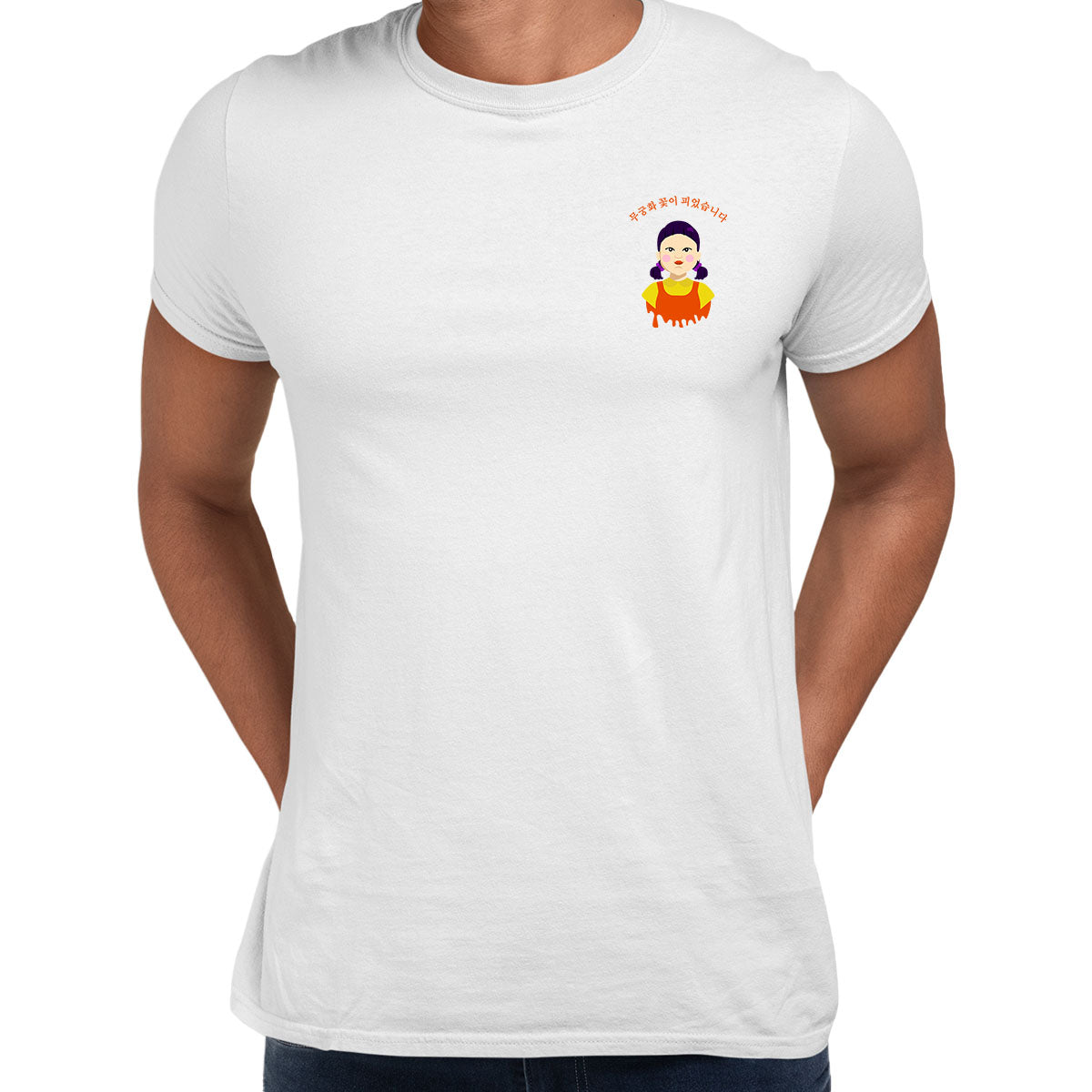 The Doll - Squid Game Red light Green light Adult Unisex T-Shirt - Kuzi Tees