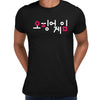 Squid Game Cosplay Inspired Puzzle Logo Tee Netflix's newest drama Unisex T-Shirt - Kuzi Tees