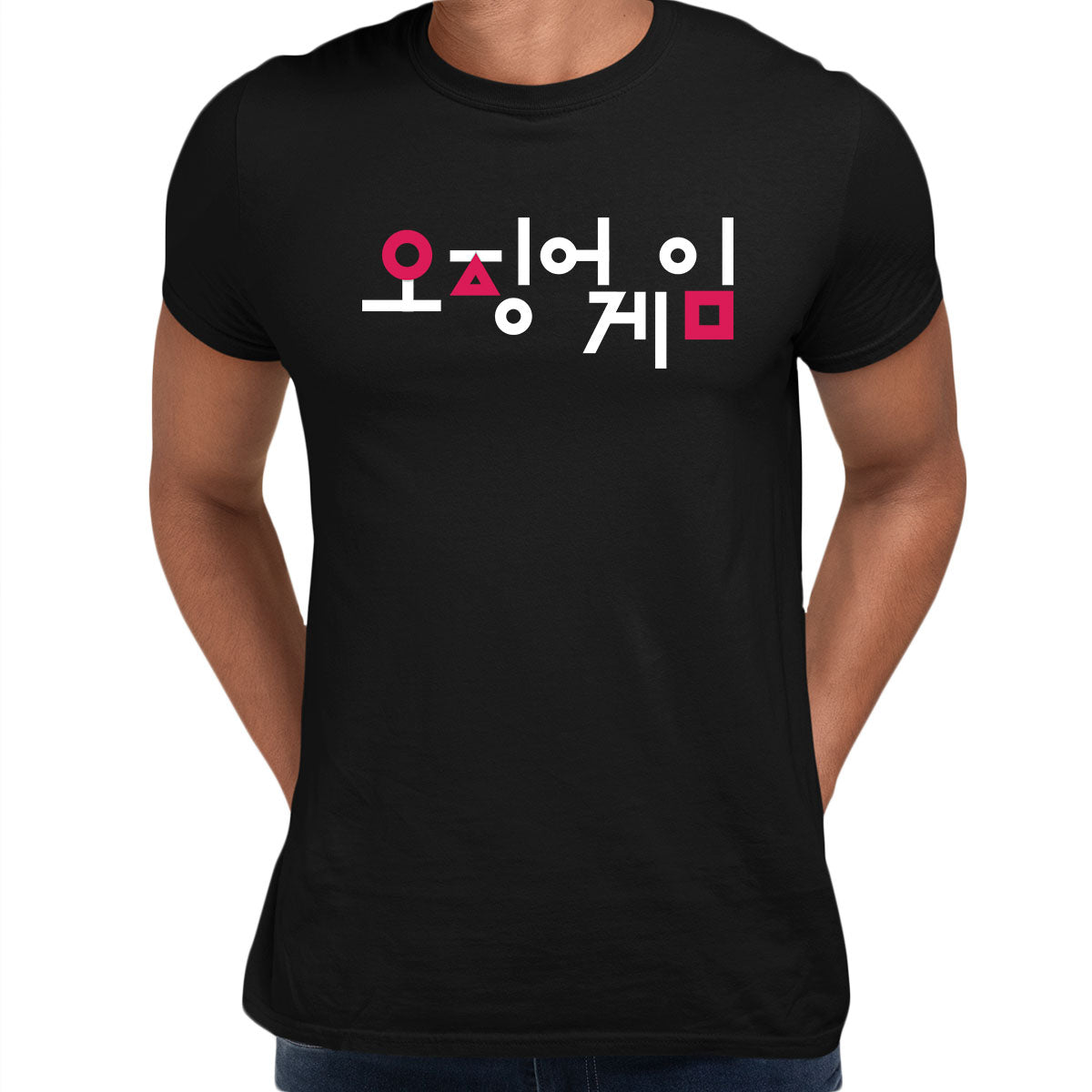 Squid Game Cosplay Inspired Puzzle Logo Tee Netflix's newest drama Unisex T-Shirt - Kuzi Tees