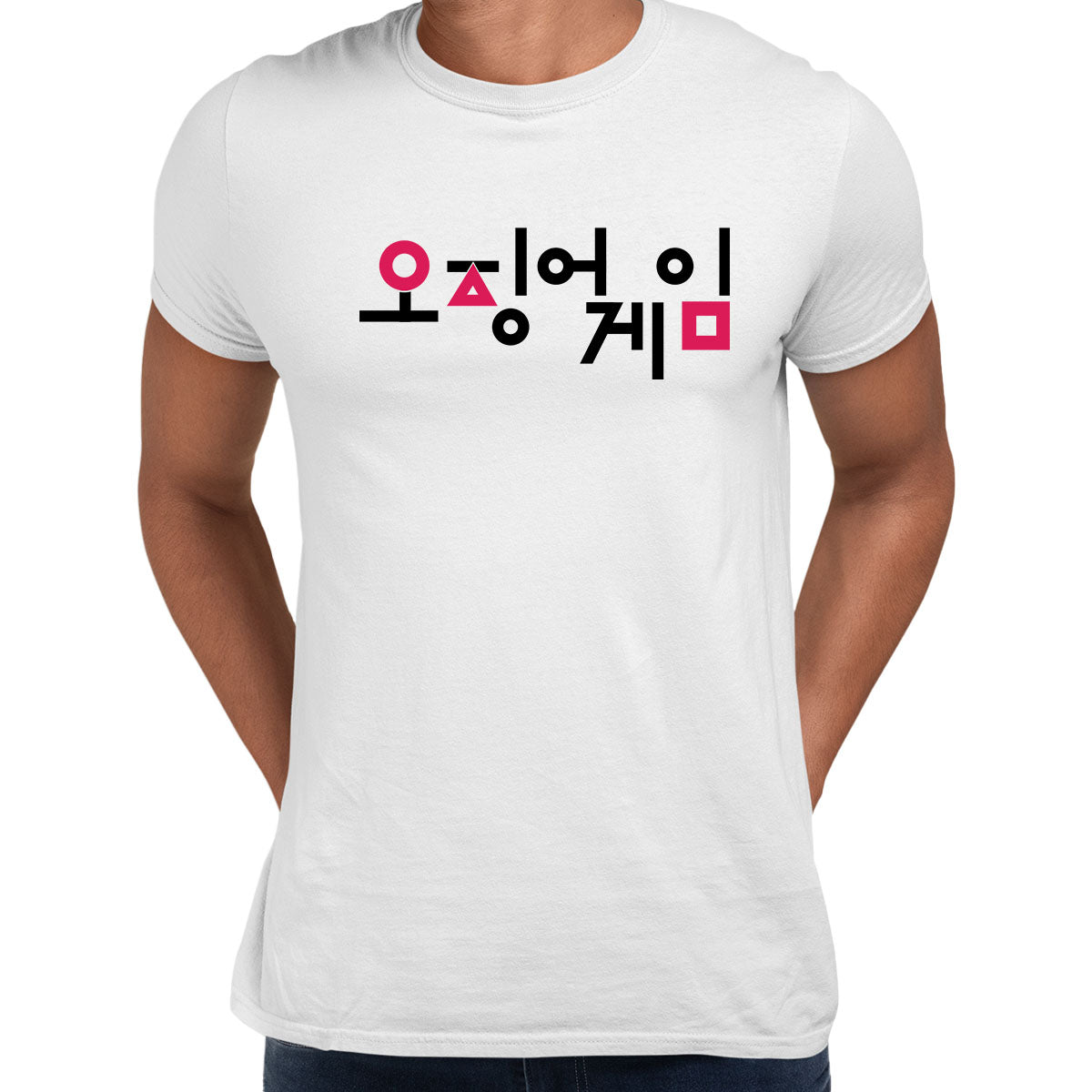 Squid Game Cosplay Inspired Puzzle Logo Tee Netflix's newest drama Unisex T-Shirt - Kuzi Tees