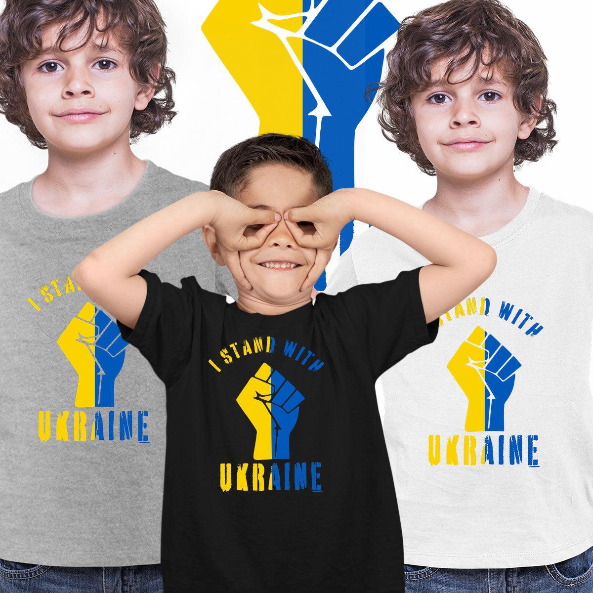 I Stand With Ukraine Kids T-Shirt Ukrainian Support Ukraine - Kuzi Tees